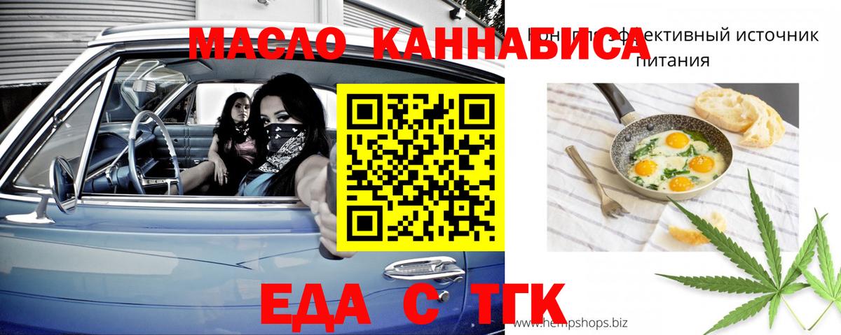 Новодвинск  Canna-Cookies конопля  Вход с VPN 