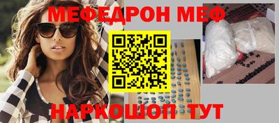 jwh Севастополь