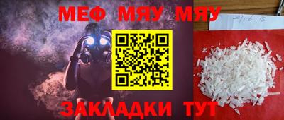 гидра Северобайкальск