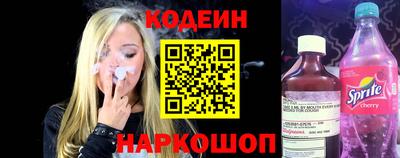 гидра Северобайкальск