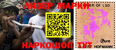 гидра Северобайкальск