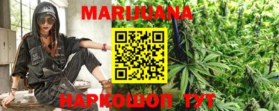 дистиллят марихуана Свободный