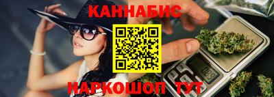 гидра Северобайкальск