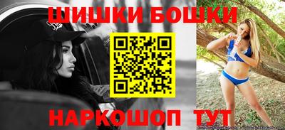 гидра Северобайкальск