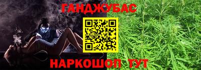 гидра Северобайкальск
