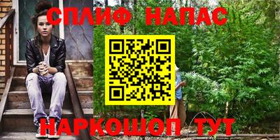 гидра Северобайкальск