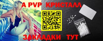 jwh Севастополь