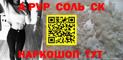 гидра Северобайкальск