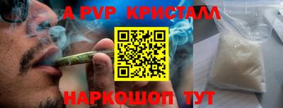 гидра Северобайкальск