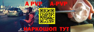 гидра Северобайкальск
