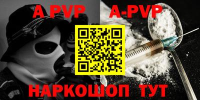гидра Северобайкальск