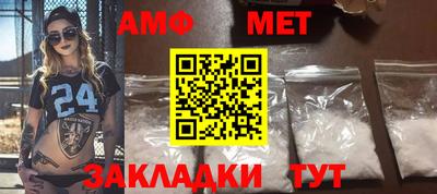 гидра Северобайкальск