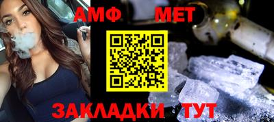 гидра Северобайкальск