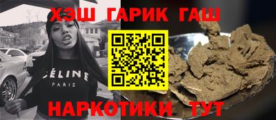 гидра Северобайкальск