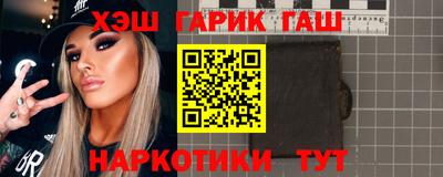 гидра Северобайкальск