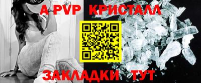 jwh Севастополь