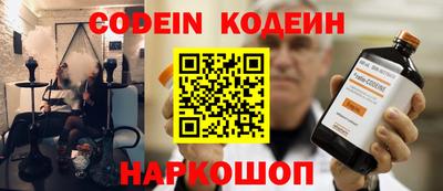 гидра Северобайкальск
