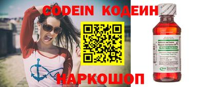 гидра Северобайкальск