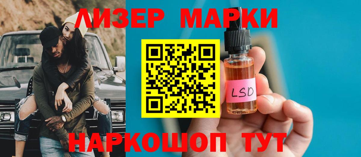 Новодвинск  Лсд 25 экстази кислота  Вход с VPN 