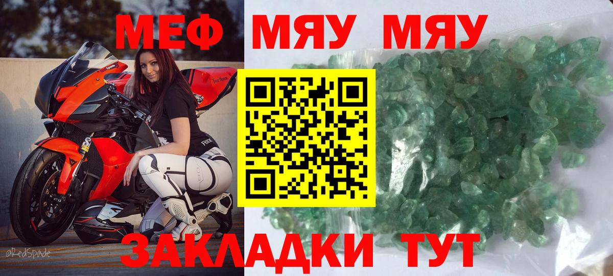 Как найти закладки?  МАРИХУАНА  Новодвинск  LSD-25  Меф кристаллы  Вход с VPN  A-PVP СК кристаллы  Гашиш 