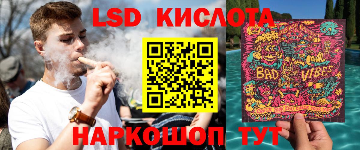 Наркотические марки 1,5мг Новодвинск
